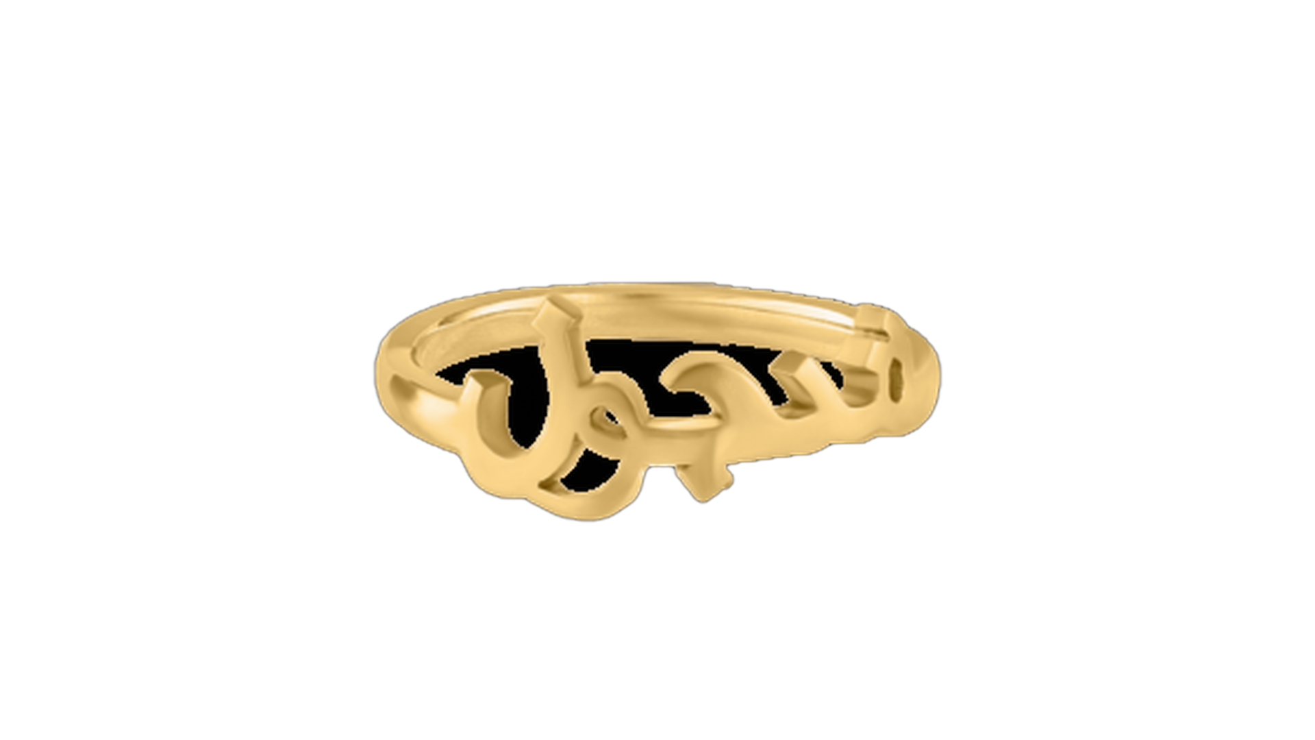 22K Gold Name Ring