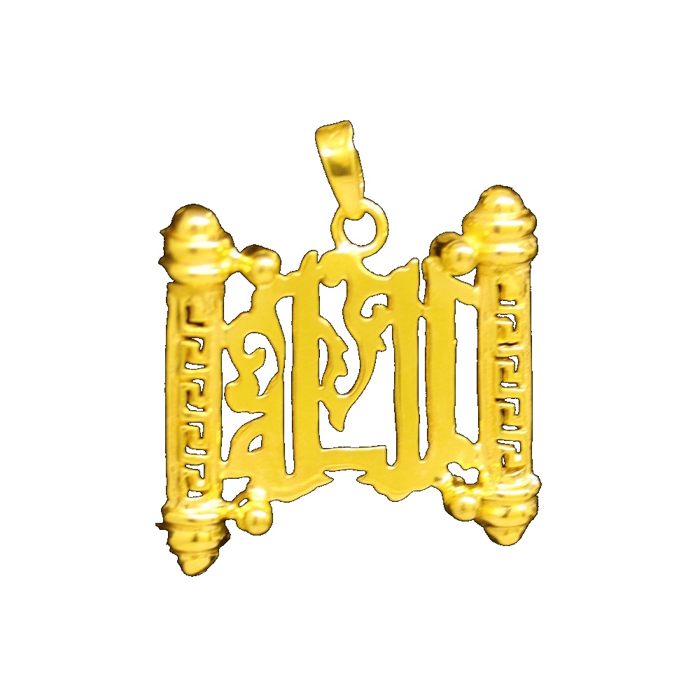 21K Gold Pendant